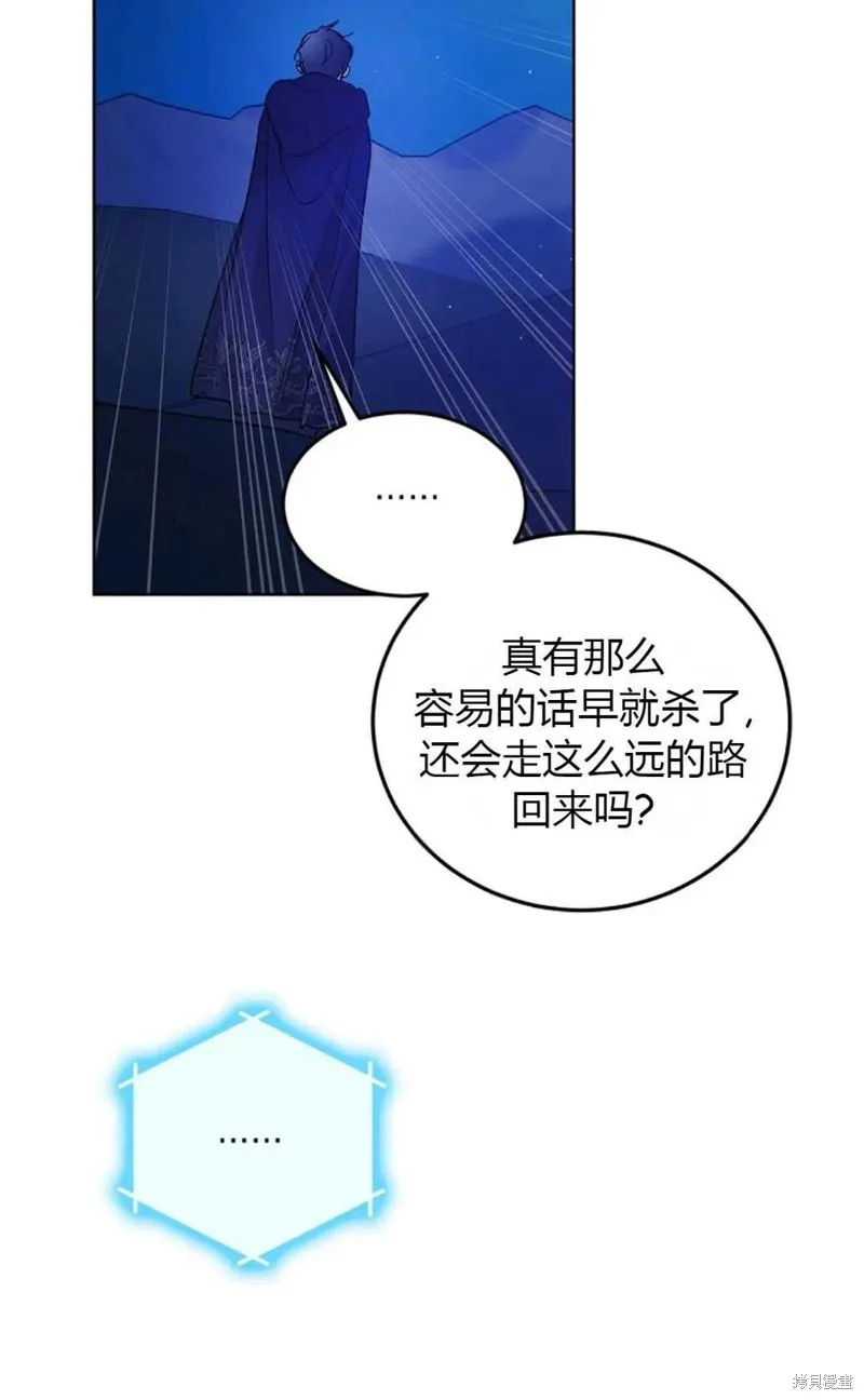 第43话 第68页