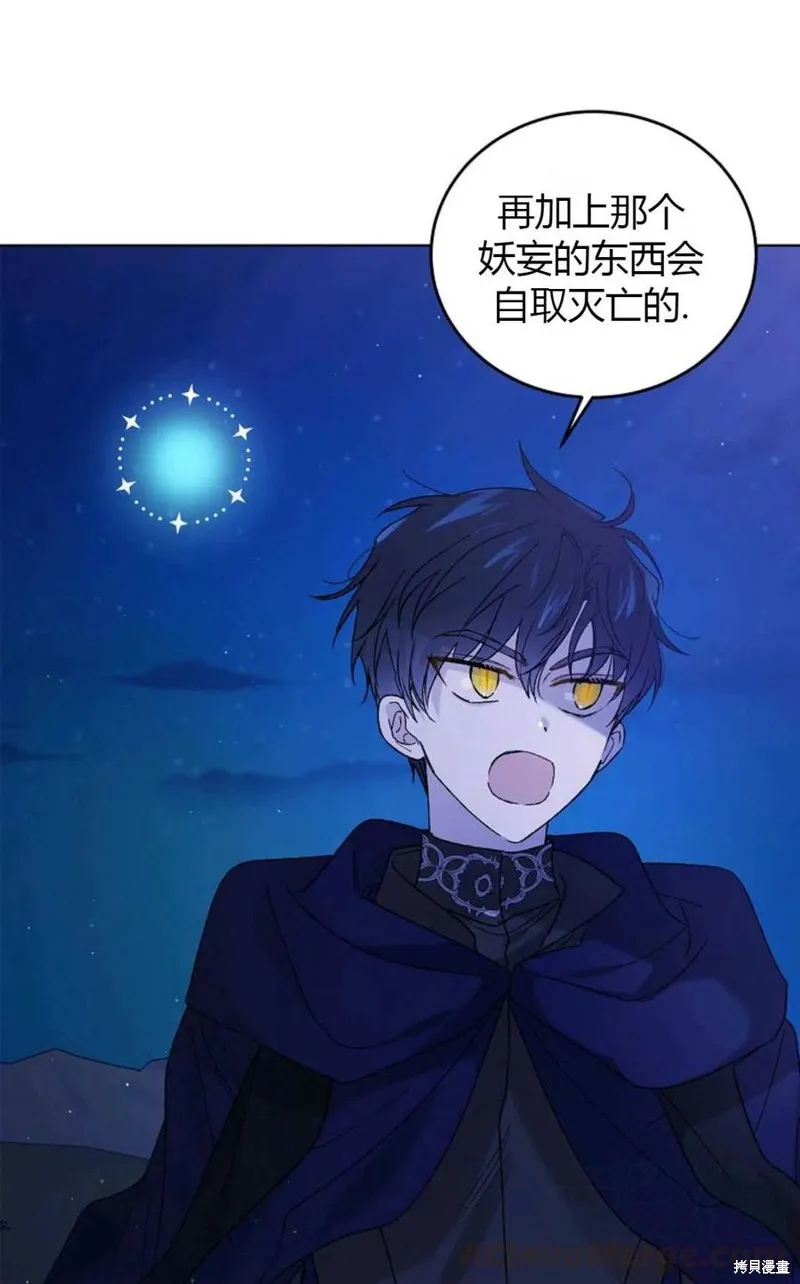 第43话 第69页