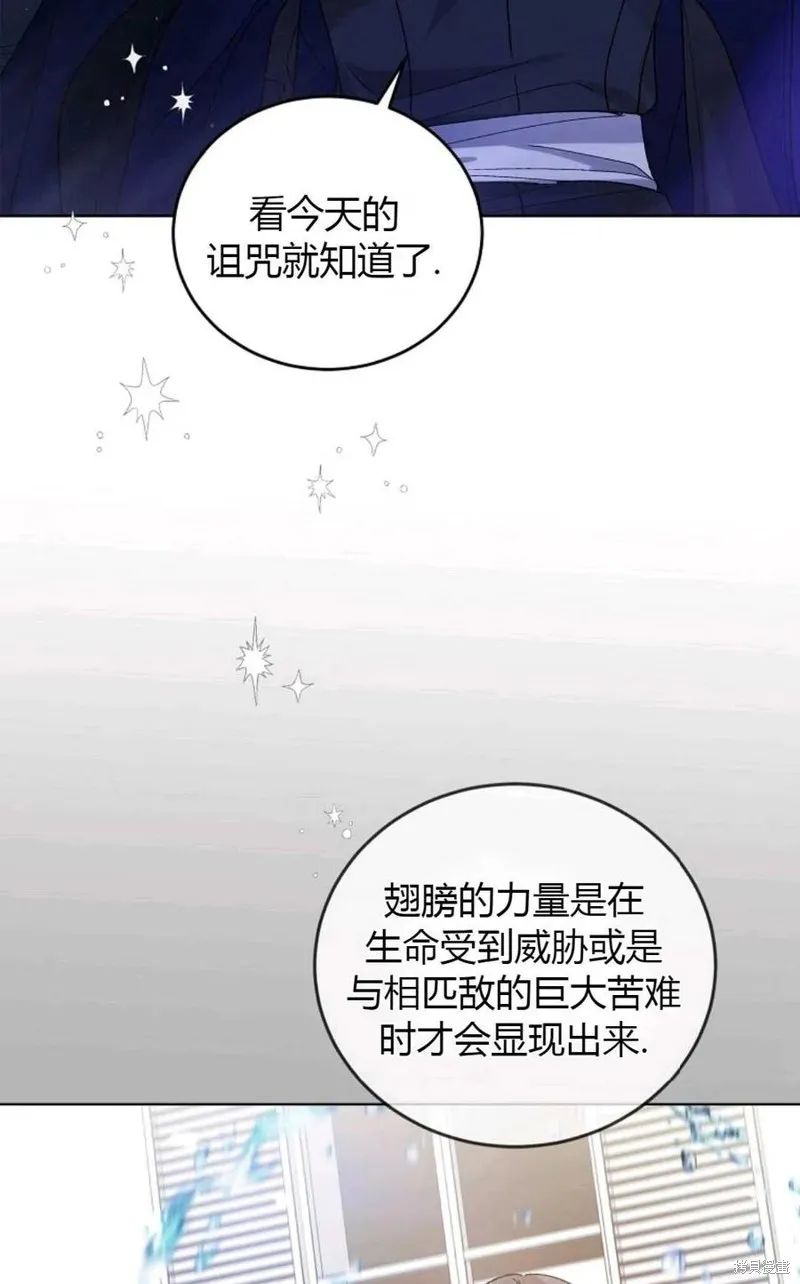 第43话 第70页