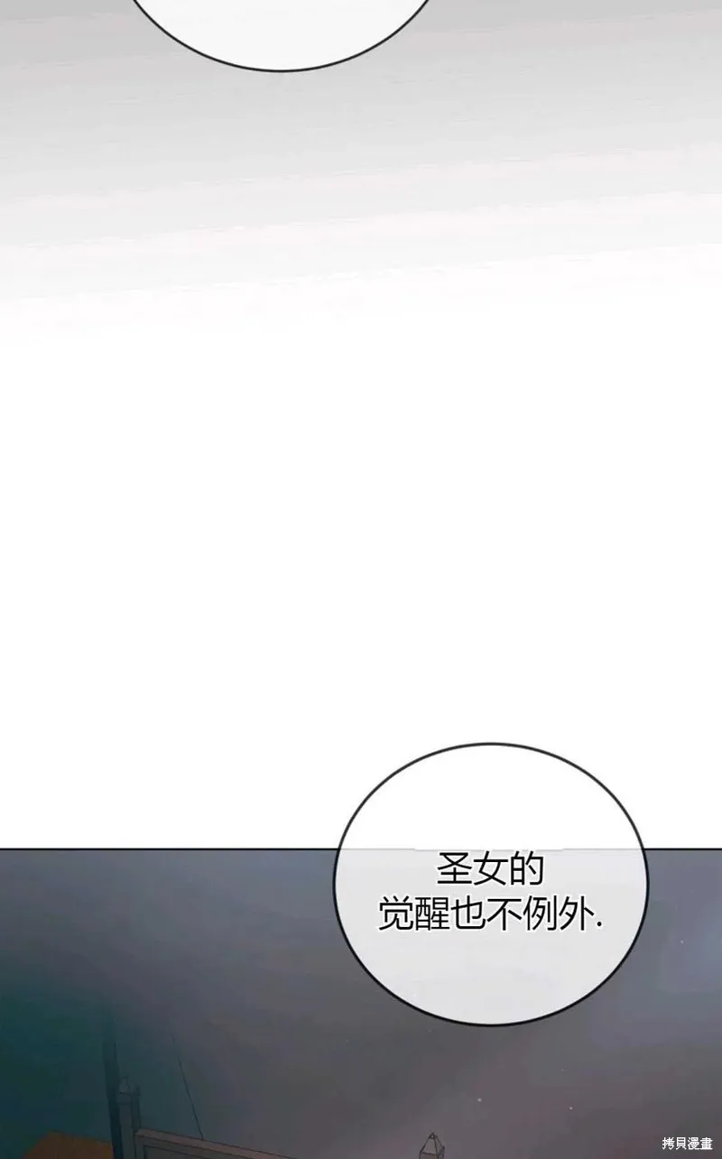 第43话 第72页