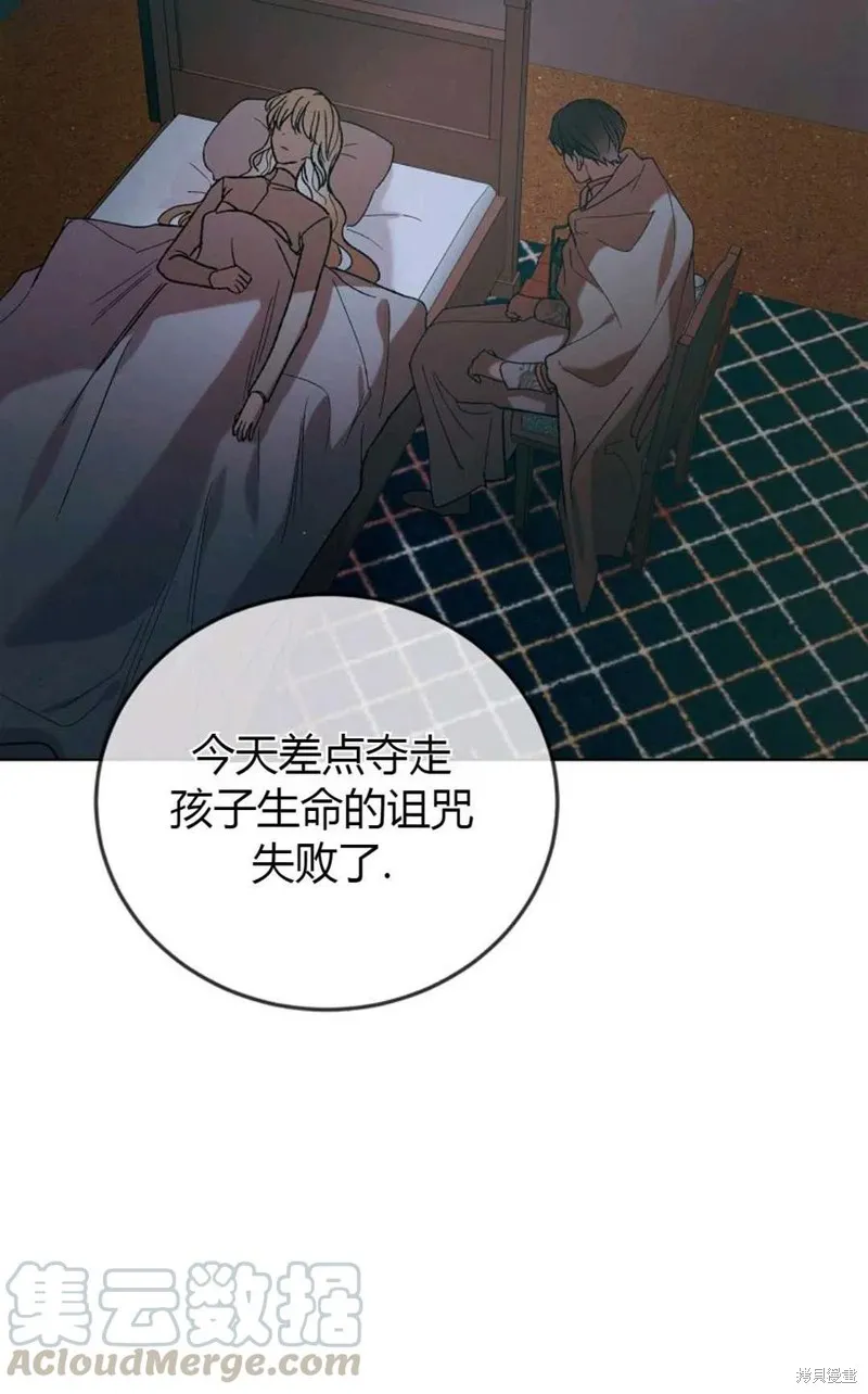 第43话 第73页