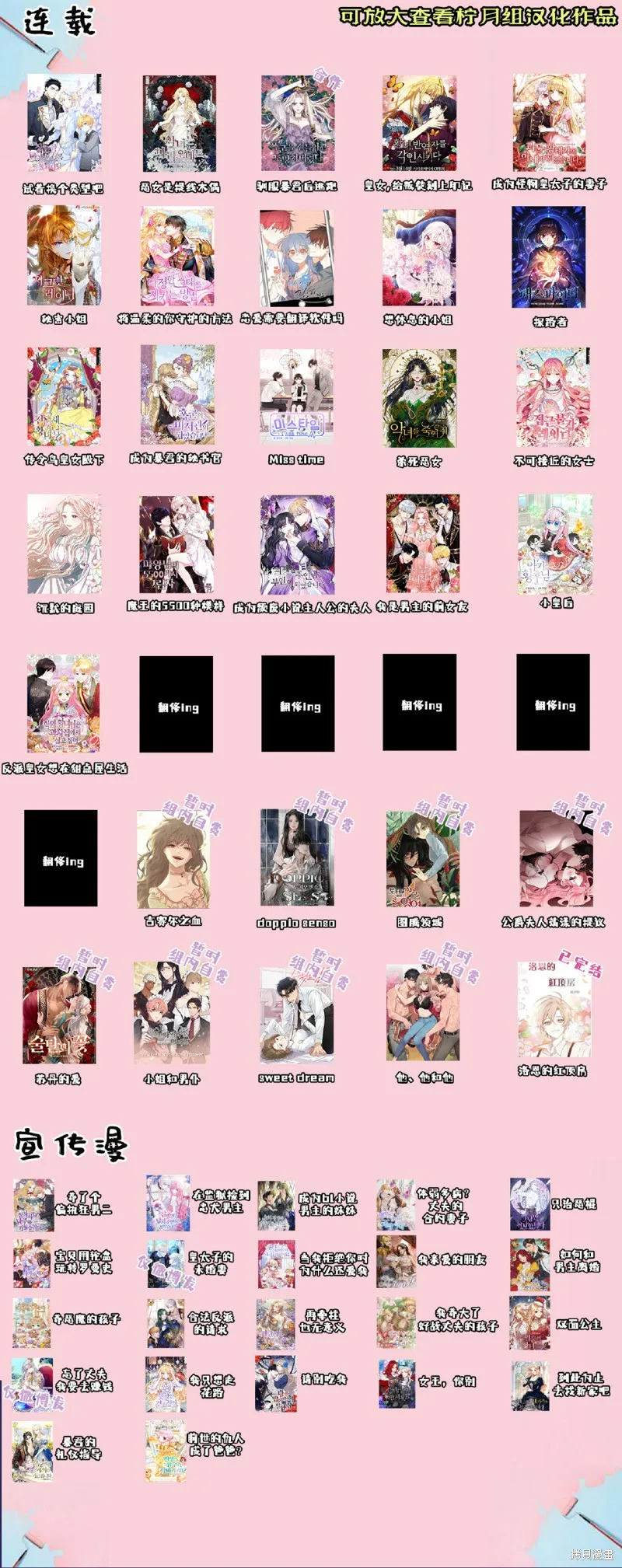 第31话 第10页