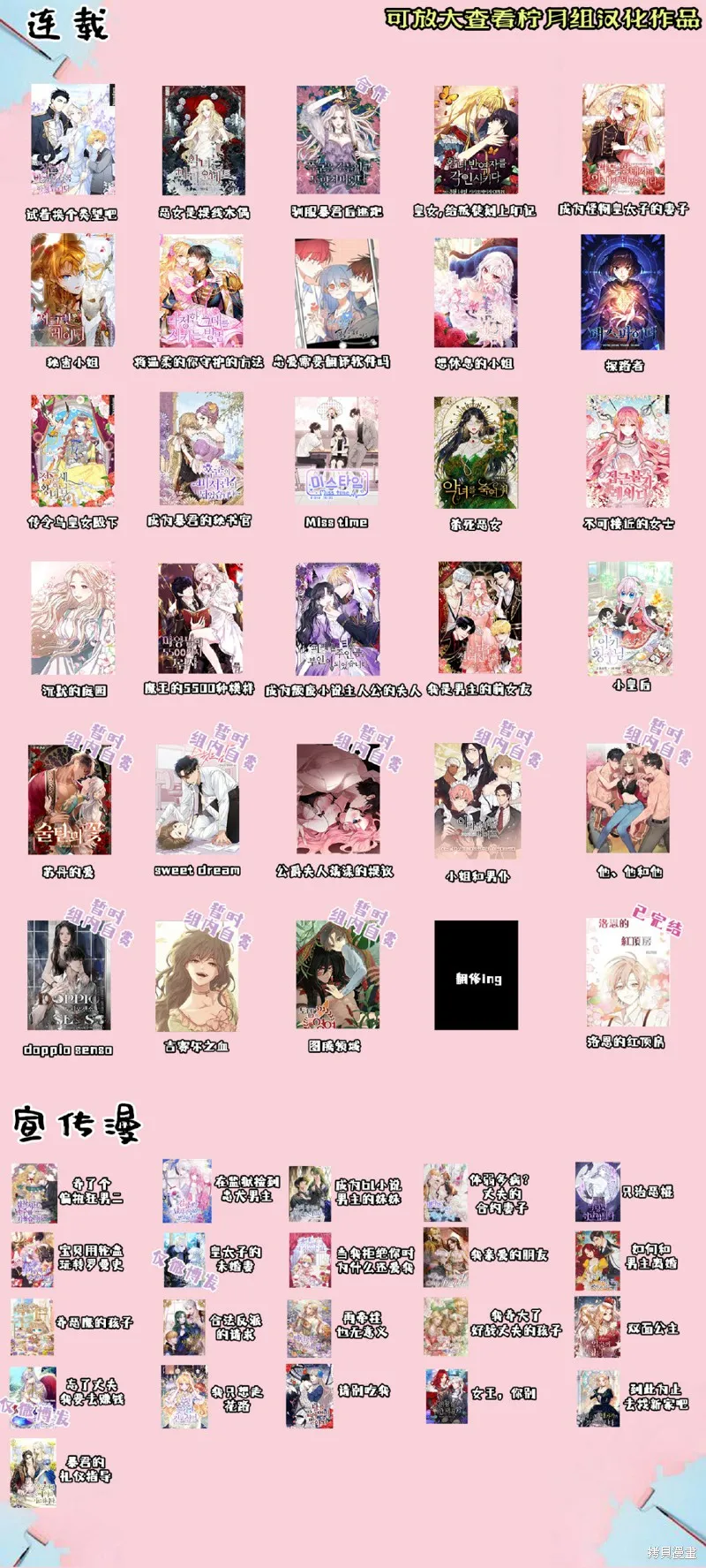 第30话 第9页