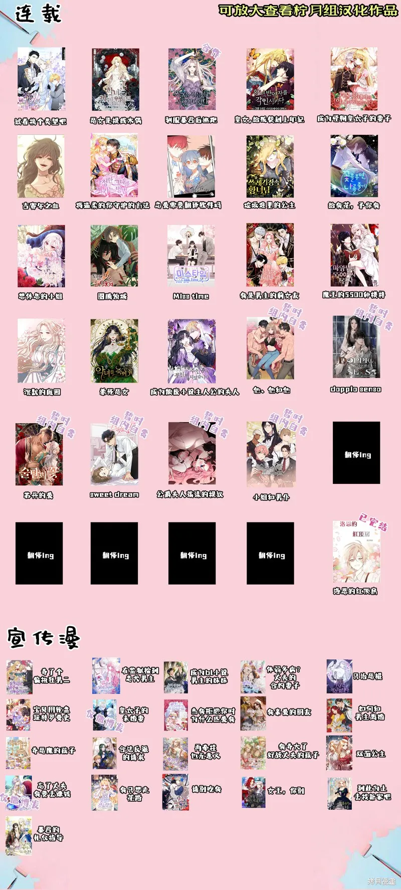 第26话 第10页
