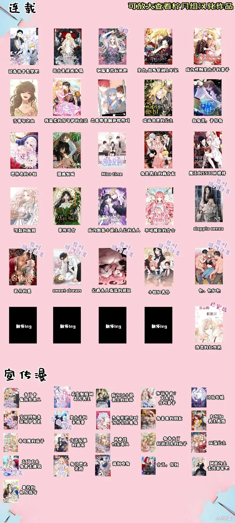 第27话 第12页