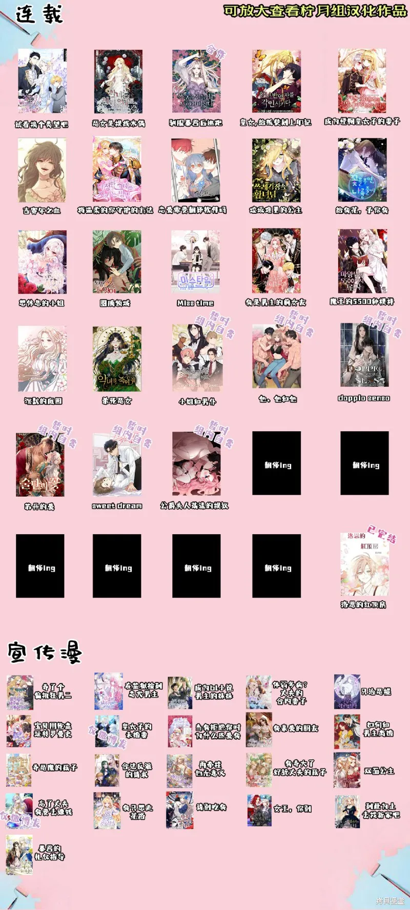第23话 第13页