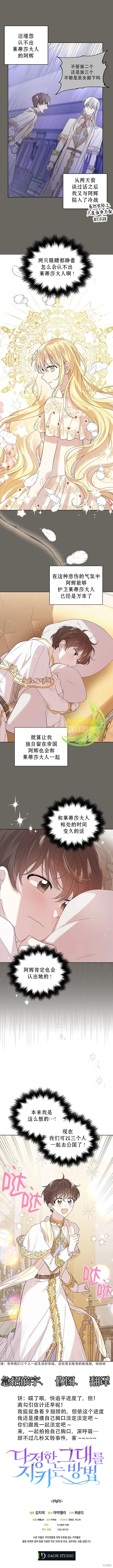 第22话 第10页
