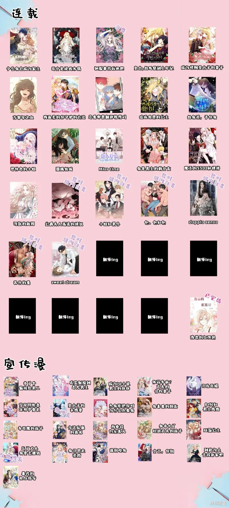 第05话 第9页