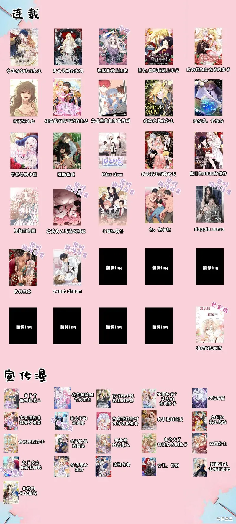 第04话 第7页