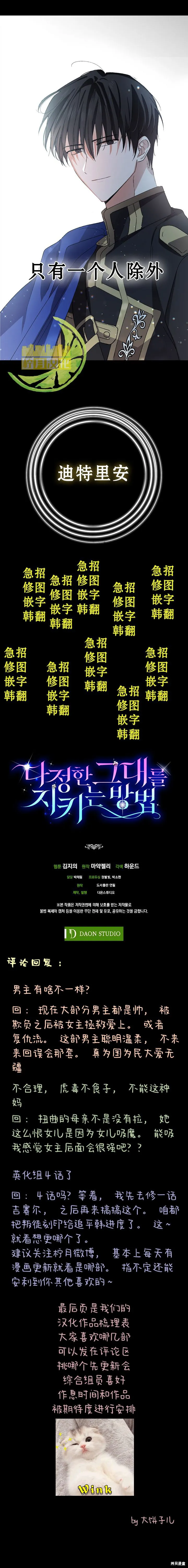 第03话 第7页