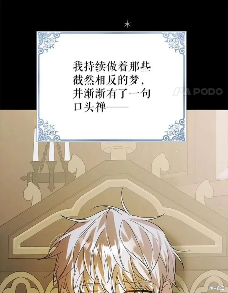 第71话 第7页