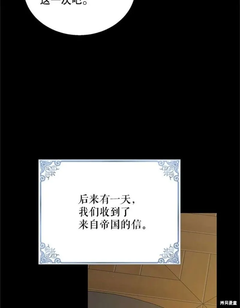 第71话 第11页