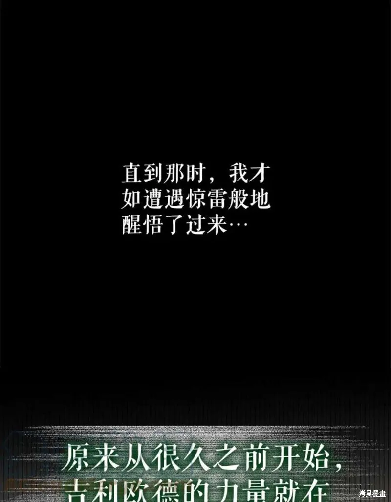 第71话 第13页