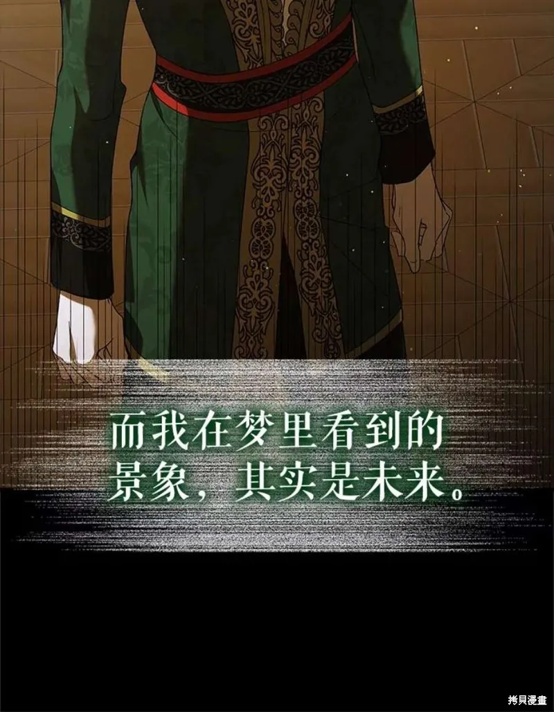 第71话 第15页