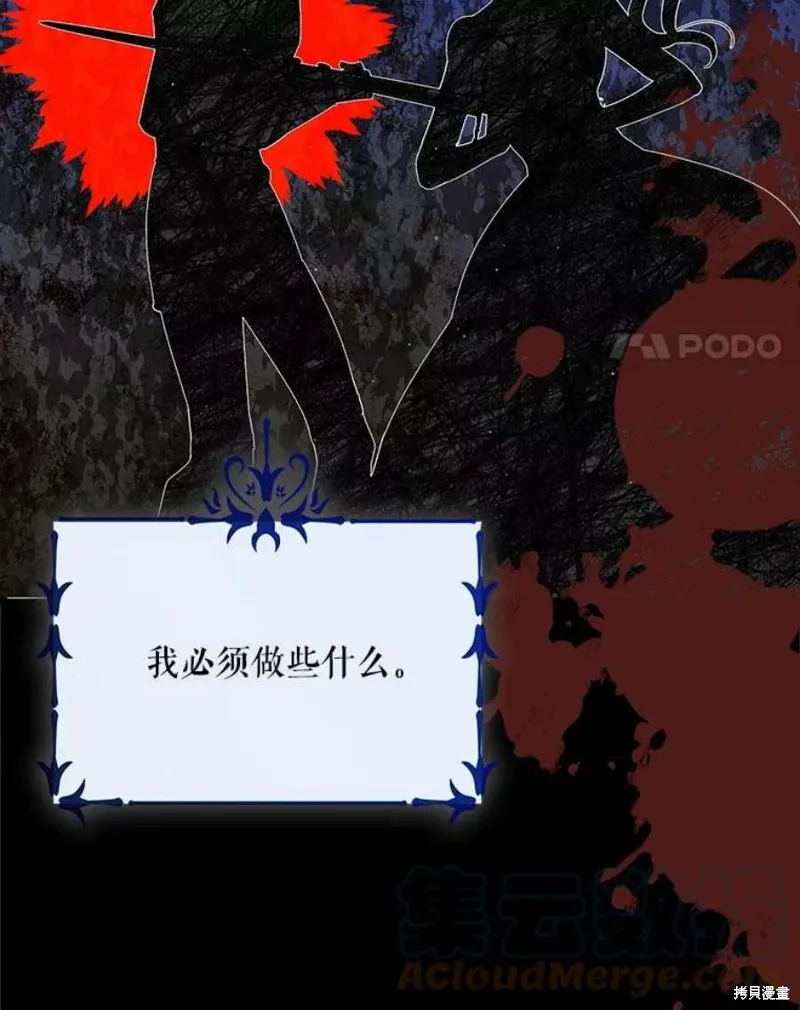 第71话 第17页