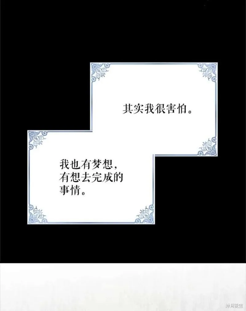 第71话 第18页