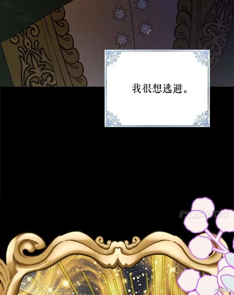 第71话 第20页