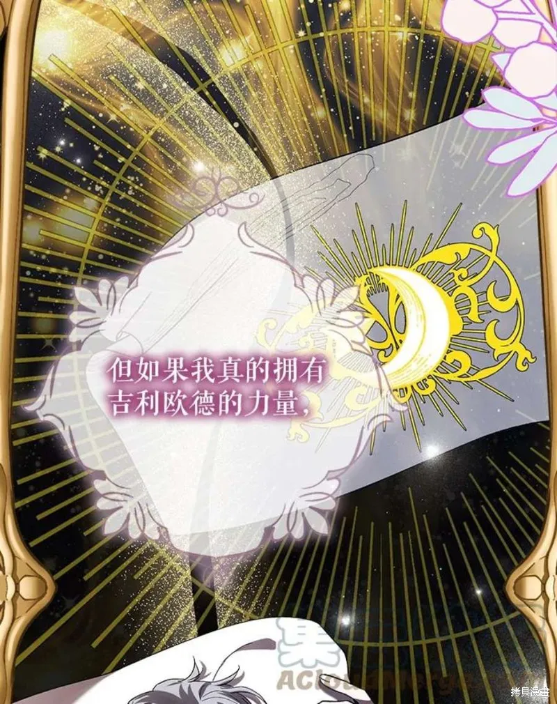 第71话 第21页