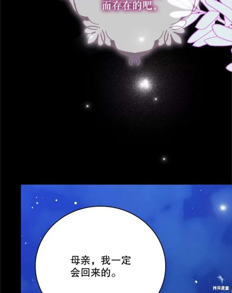 第71话 第23页
