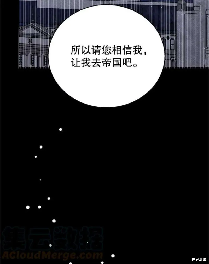 第71话 第25页