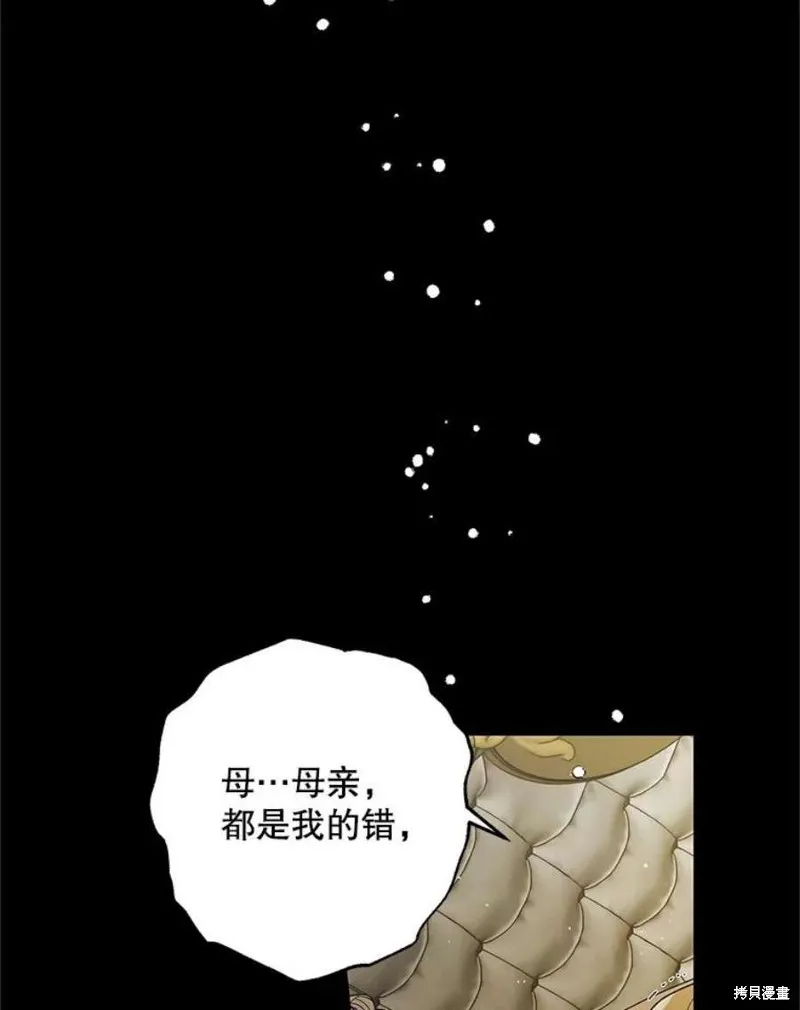 第71话 第26页
