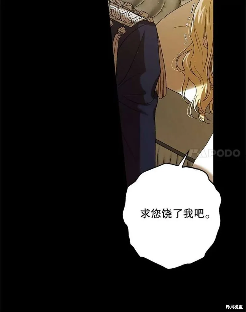 第71话 第27页