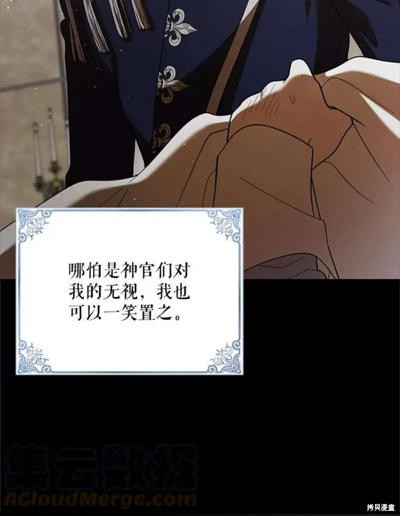 第71话 第29页