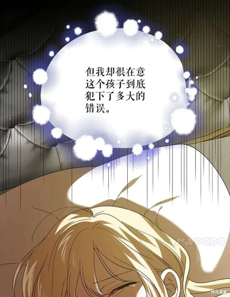第71话 第30页