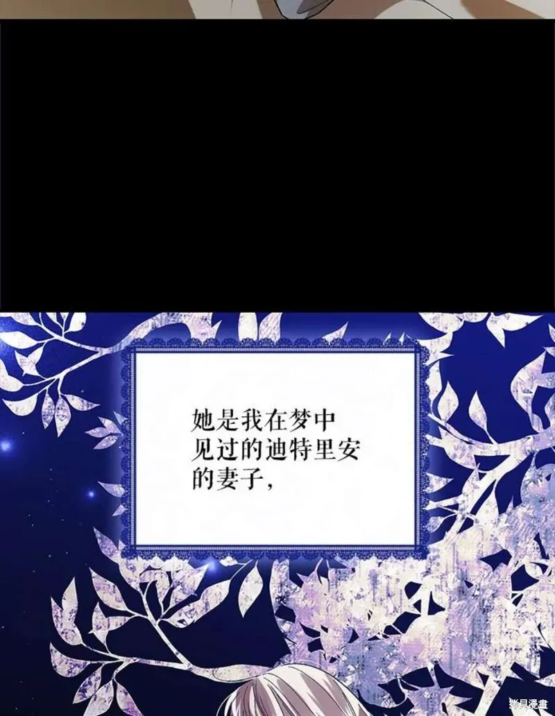 第71话 第32页