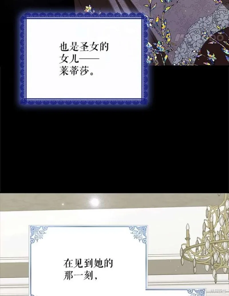 第71话 第34页