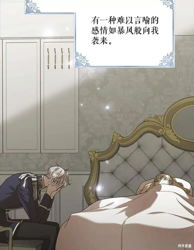 第71话 第35页