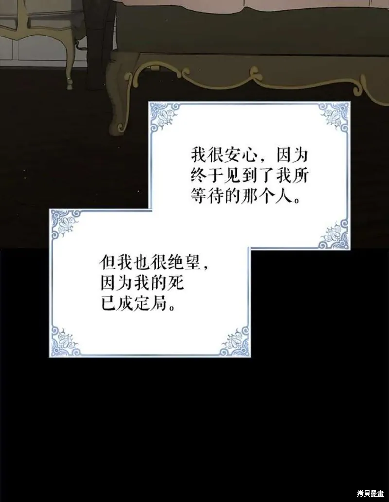 第71话 第36页