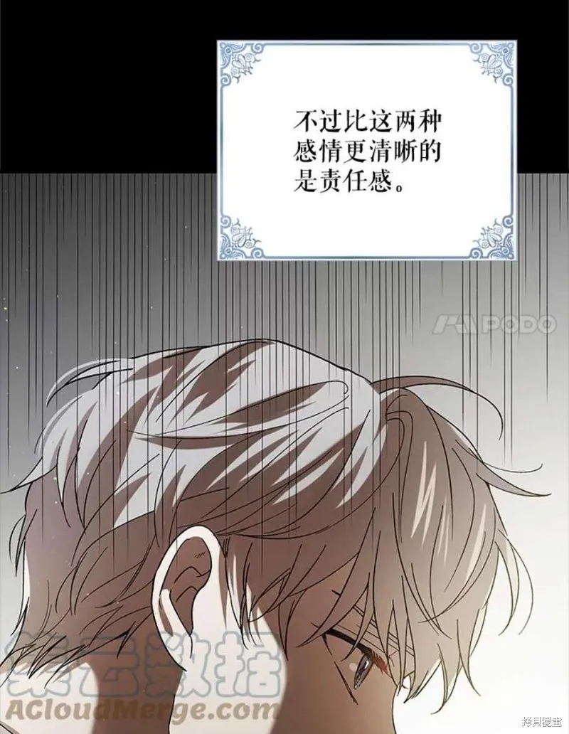 第71话 第37页