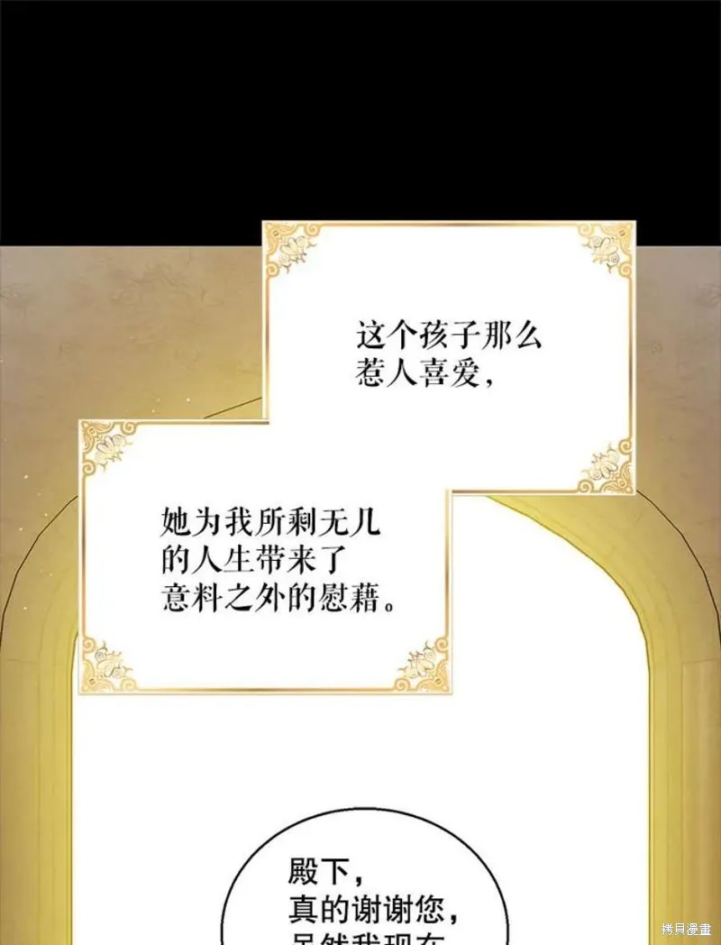 第71话 第39页