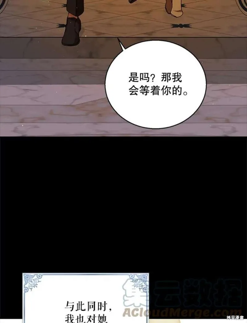 第71话 第41页
