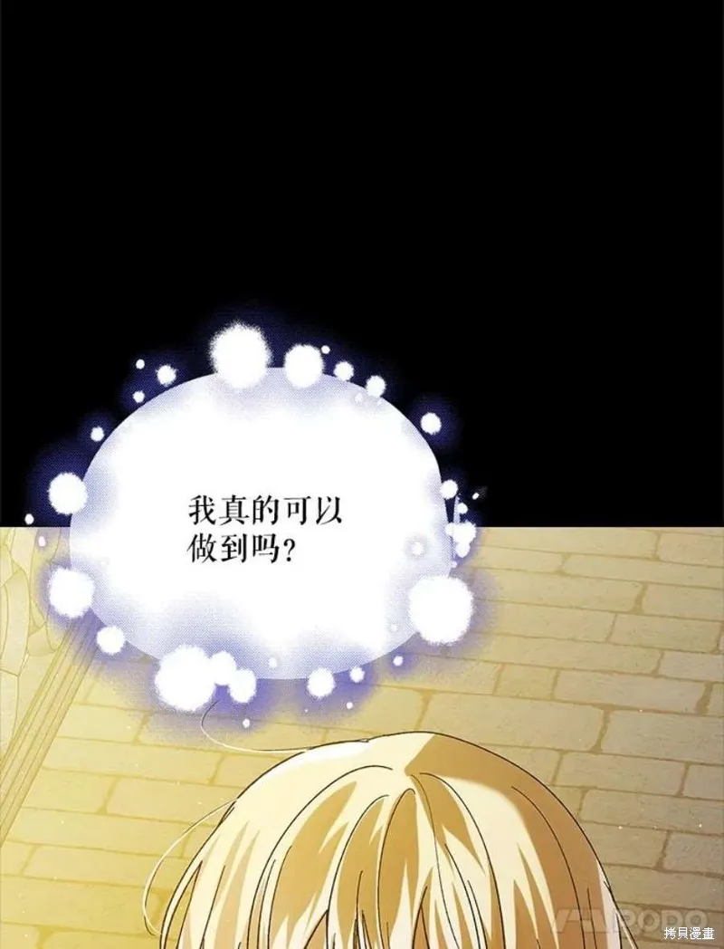 第71话 第44页