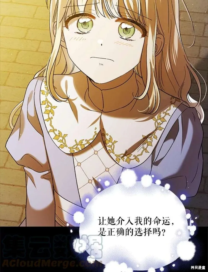 第71话 第45页