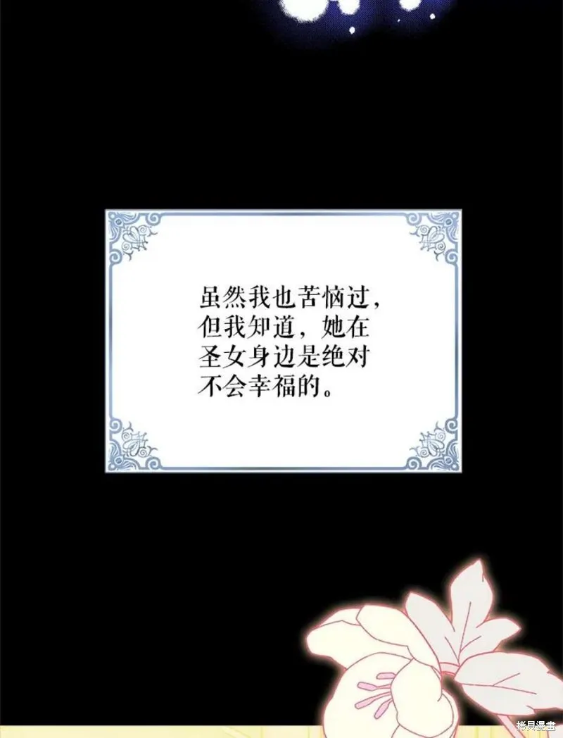 第71话 第46页