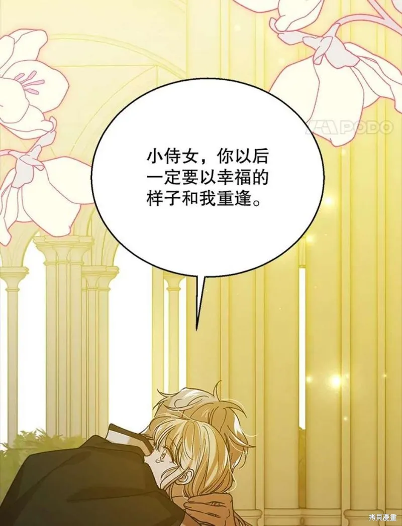 第71话 第47页