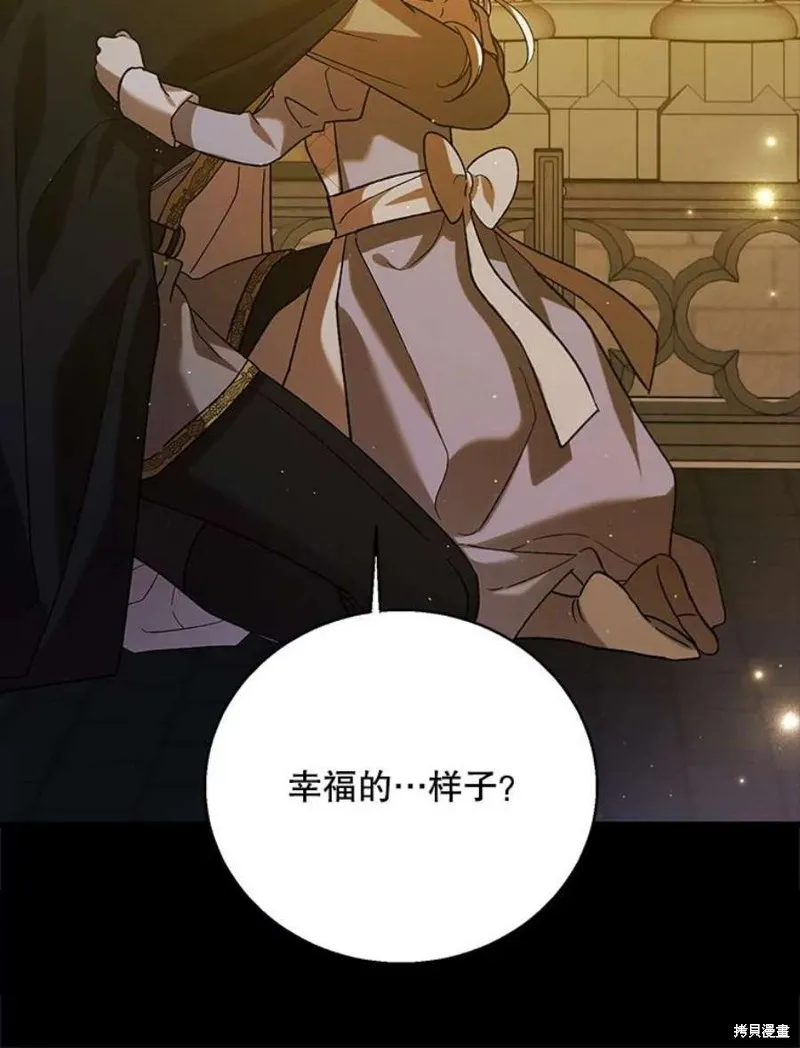 第71话 第48页