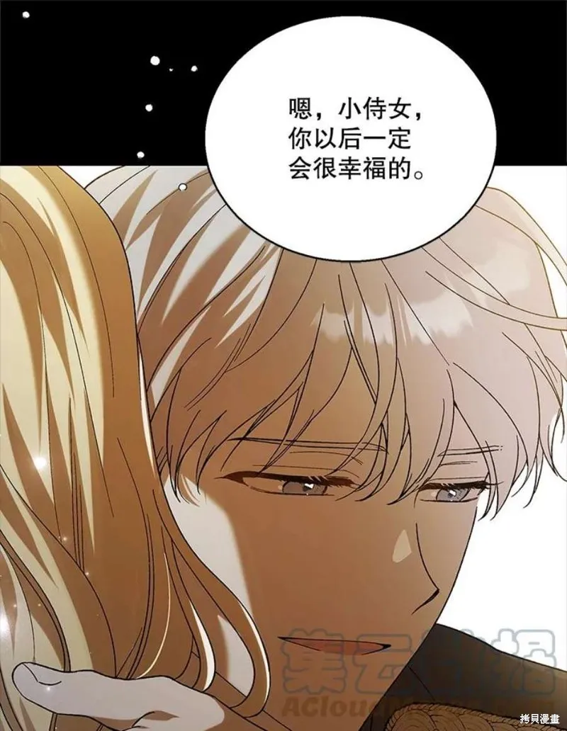第71话 第49页