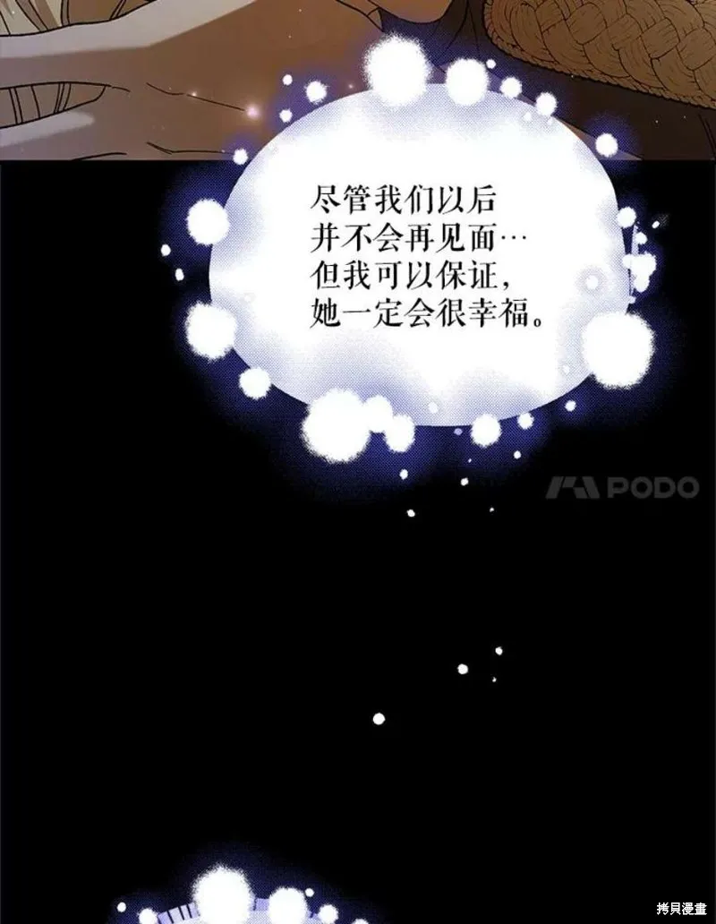 第71话 第50页