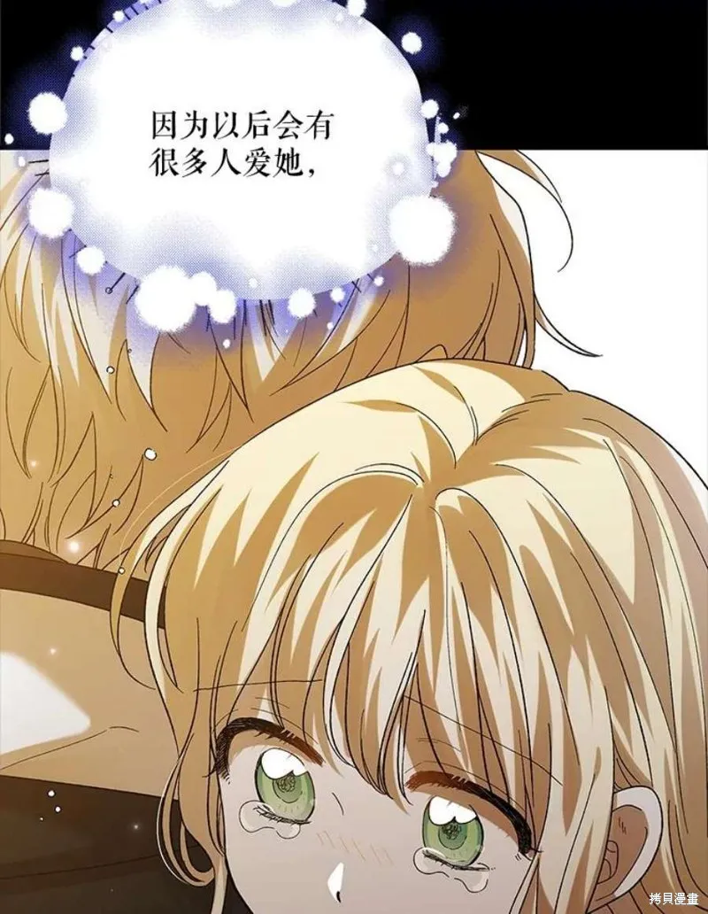 第71话 第51页