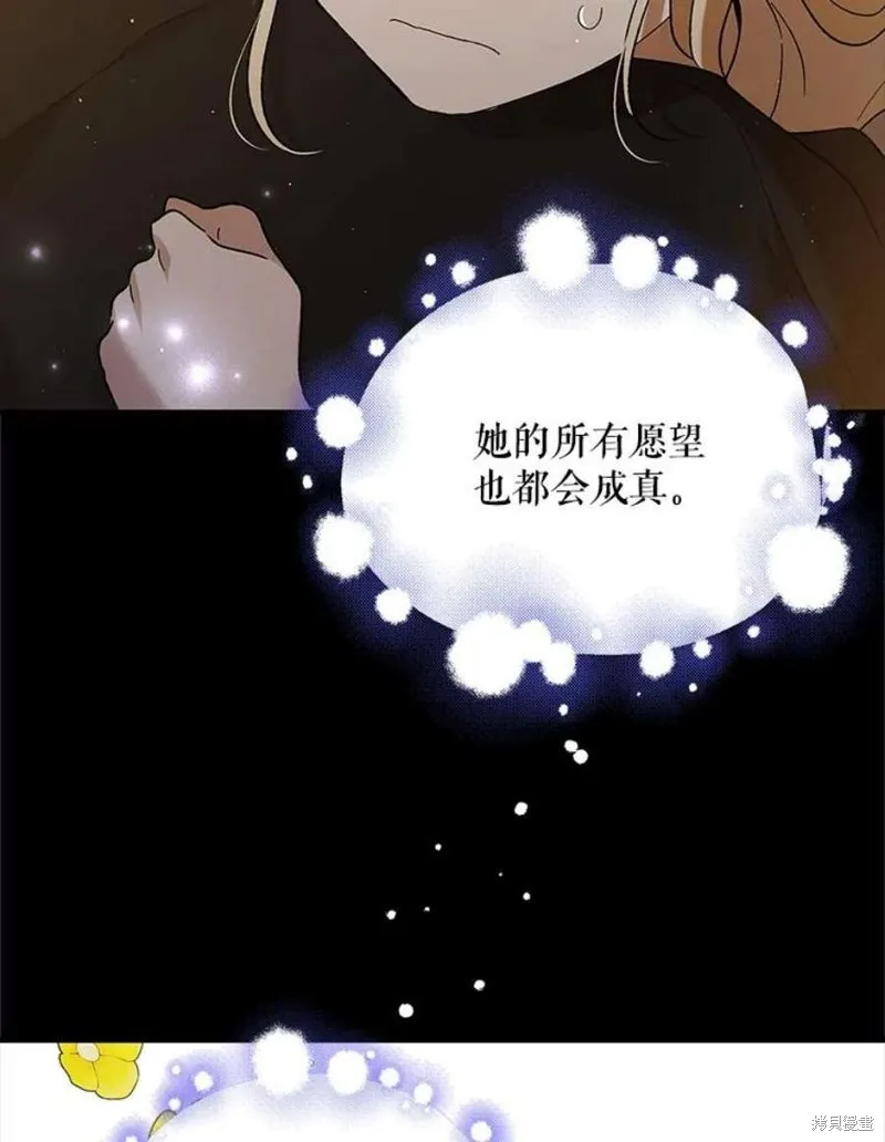 第71话 第52页