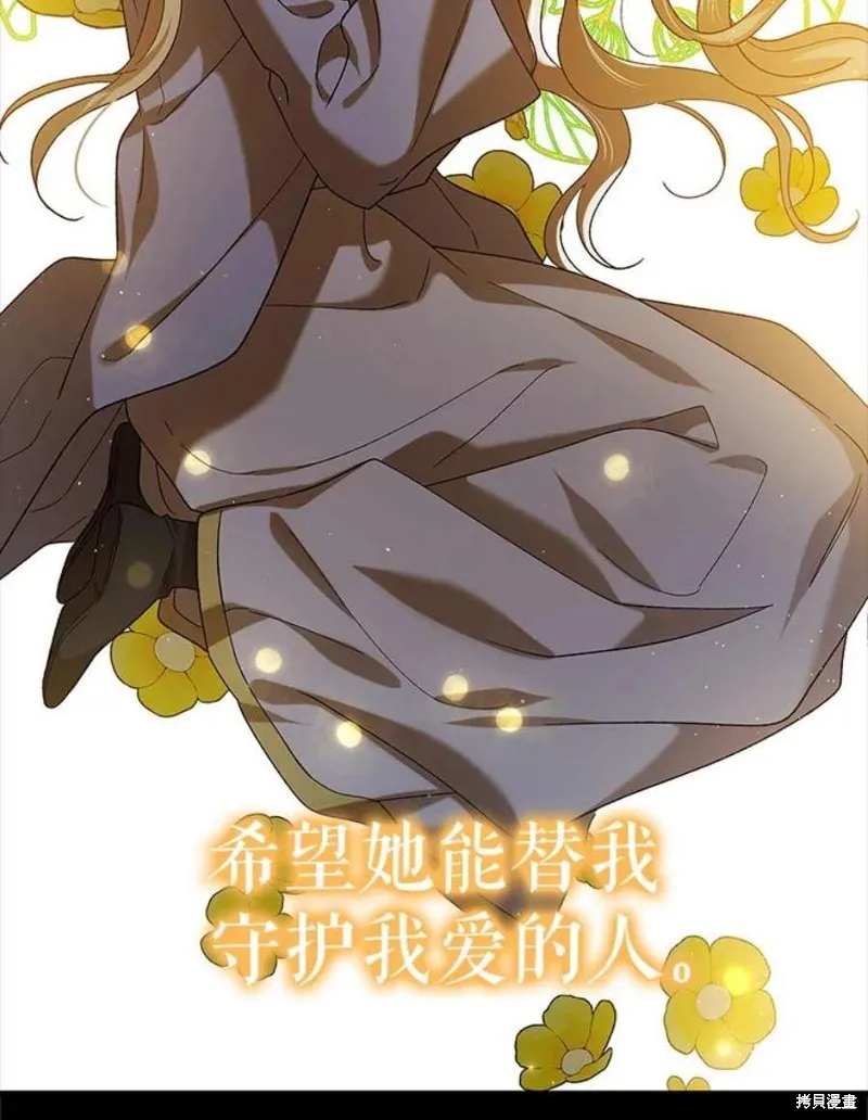第71话 第54页