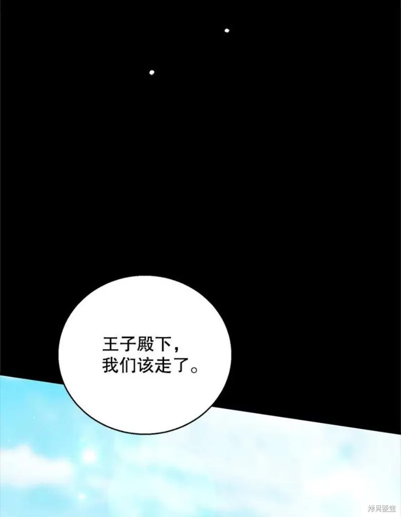 第71话 第56页