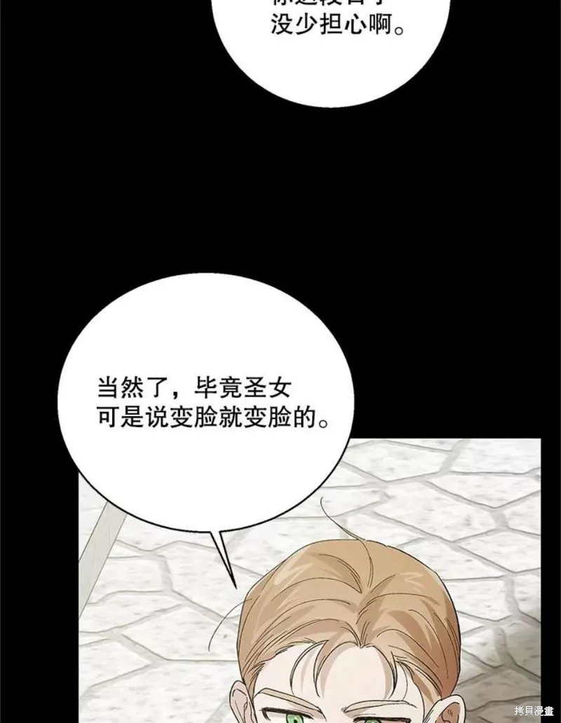 第71话 第59页