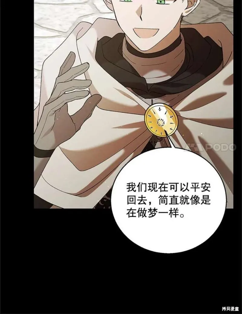 第71话 第60页