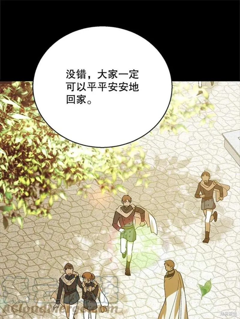第71话 第61页
