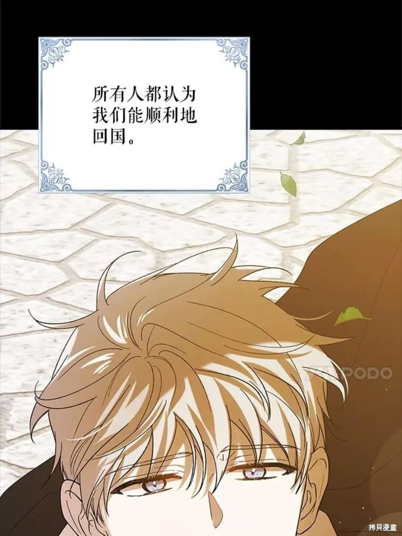 第71话 第63页